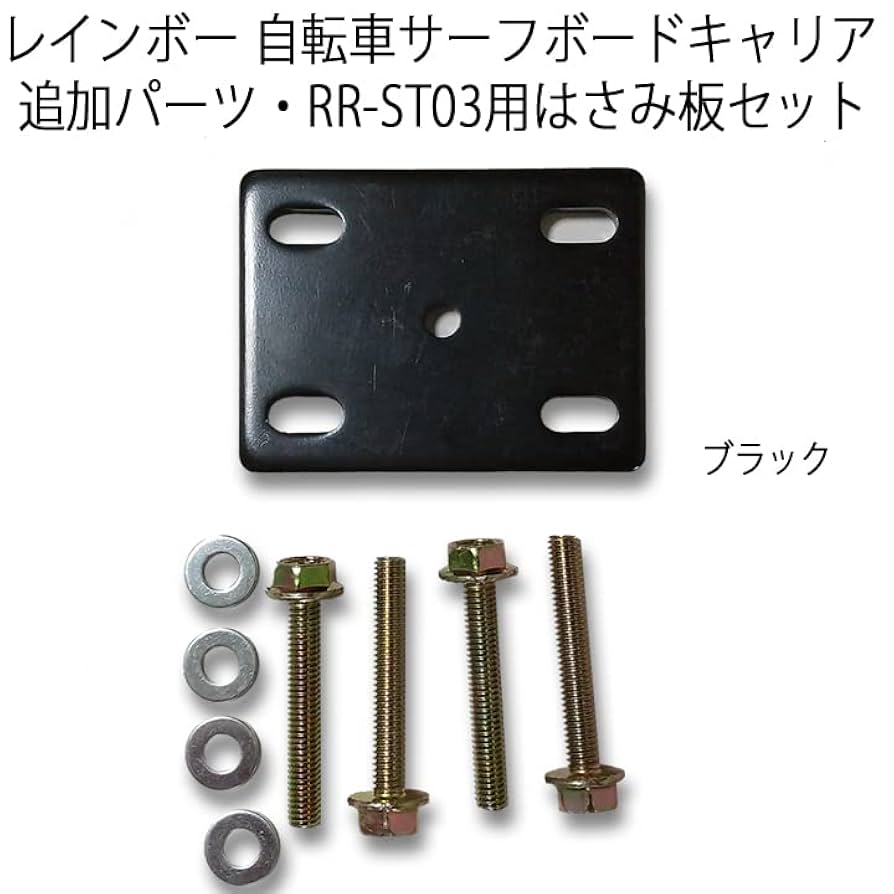 Amazon.co.jp: Rainbow レインボー サーフボードキャリア 自転車